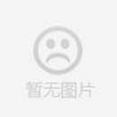 项目启动 II 佛山市山友五金制品钣金ERP+MES系统启动