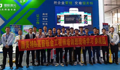 第20届深圳国际机械制造业展览会（SIMM）