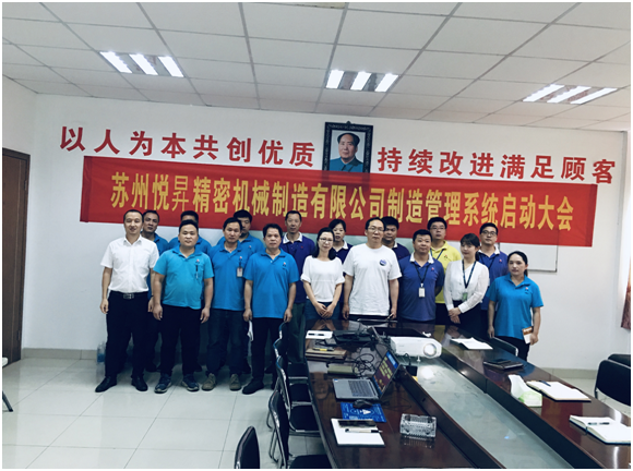苏州悦昇携手固美特01