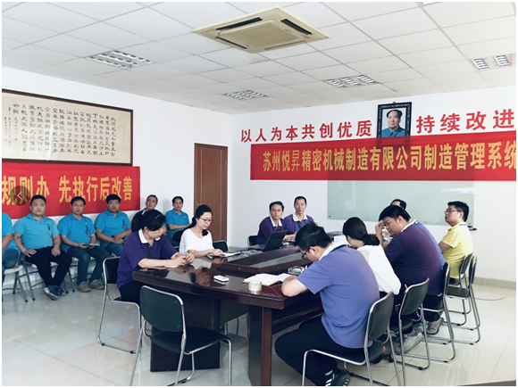 苏州悦昇携手固美特02