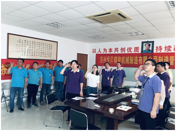 苏州悦昇携手固美特03