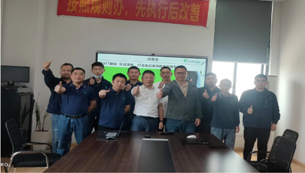 项目启动 II 苏州旭泽华电子科技有限公司系统启动大会